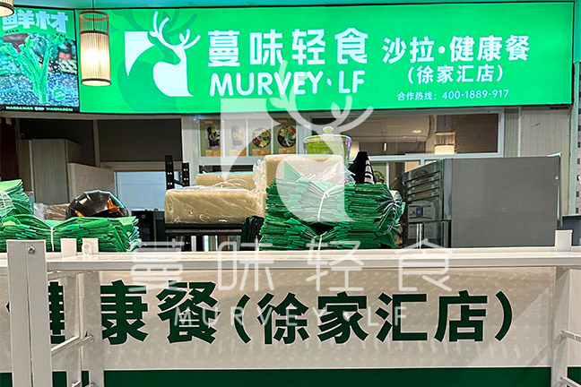 店铺展示
