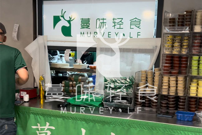 店铺展示
